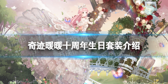 �漣ůůʮ����������װ����