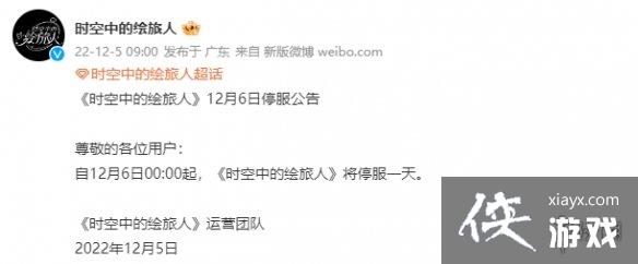 ʱ���еĻ�����12��6��ͣ������