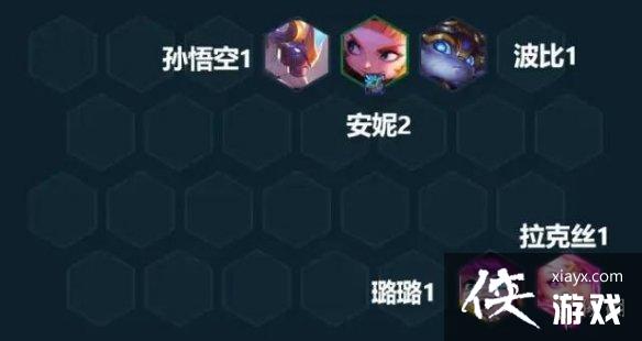 云顶之弈手游拼多多妖姬阵容推荐 云顶之弈手游拼多多妖姬阵容推荐