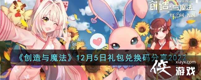 ��������ħ����12��5������һ������2022