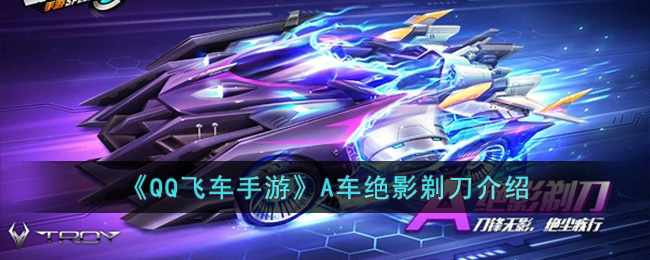 ��QQ�ɳ����Ρ�A����Ӱ�굶����