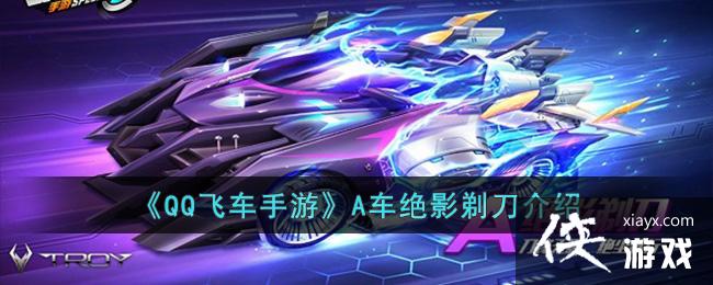 ��QQ�ɳ����Ρ�A����Ӱ�굶����
