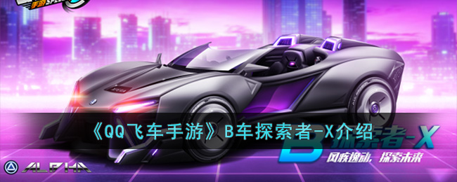 ��QQ�ɳ����Ρ�B��̽����-X����