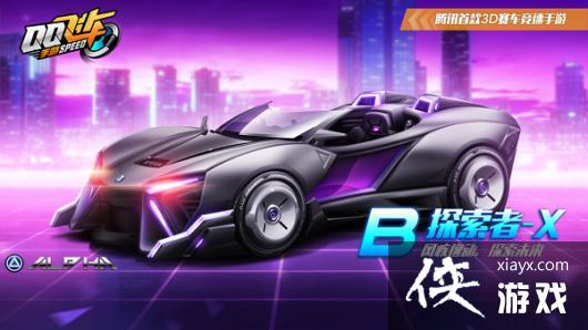 ��QQ�ɳ����Ρ�B��̽����-X����