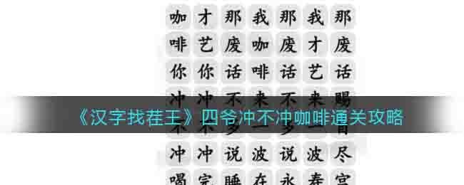 �������Ҳ�������ү�岻�忧��ͨ�ع���