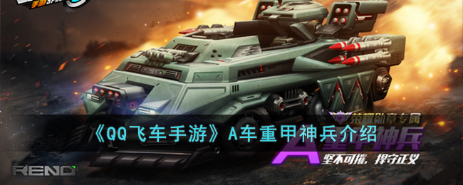 ��QQ�ɳ����Ρ�A���ؼ��������