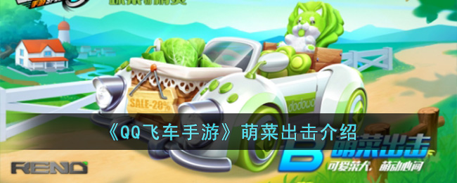 ��QQ�ɳ����Ρ��Ȳ˳�������