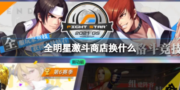 ȫ���Ǽ����̵껻ʲô