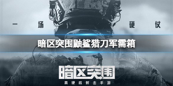 ����ͻΧ�����Ե�������