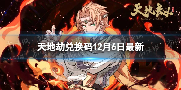 ��ؽٶһ���12��6������