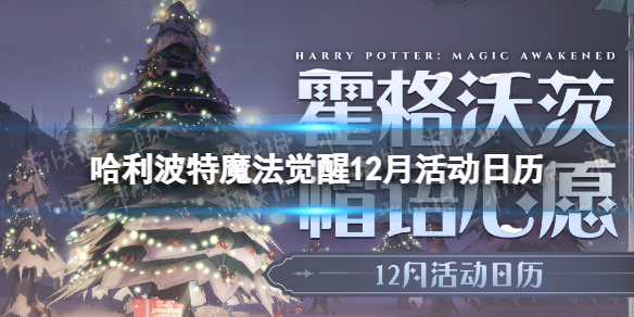 ��������ħ������12�»����