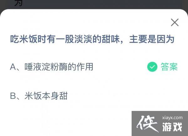 ��֧������2022����ׯ԰12��6�մ�����