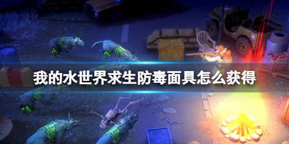 �ҵ�ˮ�����������������ô���