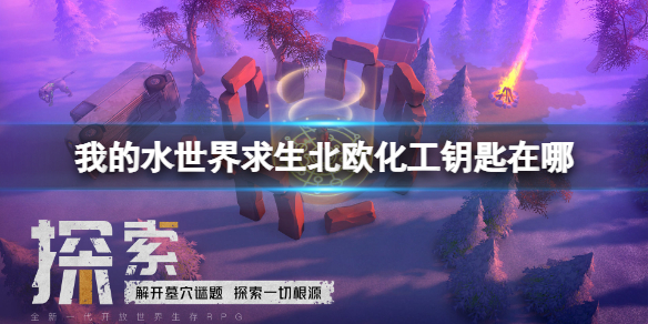 �ҵ�ˮ����������ŷ����Կ������