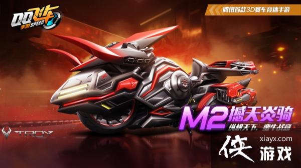 ��QQ�ɳ����Ρ�M2�����������