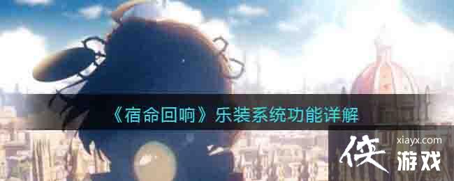 ���������졷��װϵͳ�������