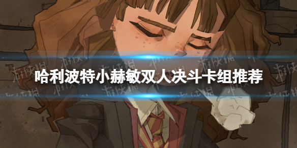 ��������ħ������С����˫�˾��������Ƽ�