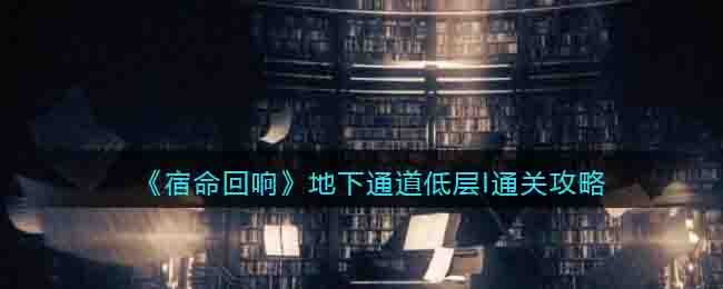 ���������졷����ͨ���Ͳ�Iͨ�ع���