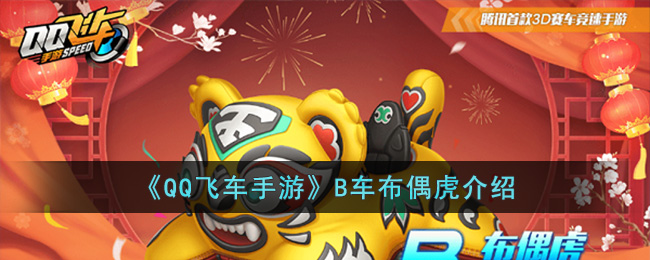 ��QQ�ɳ����Ρ�B����ż������