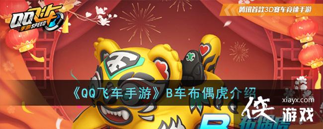 ��QQ�ɳ����Ρ�B����ż������