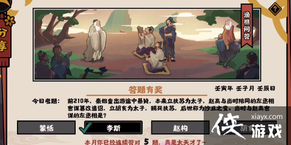 ���޻ڻ��ġ������ʴ�12.5�𰸷���