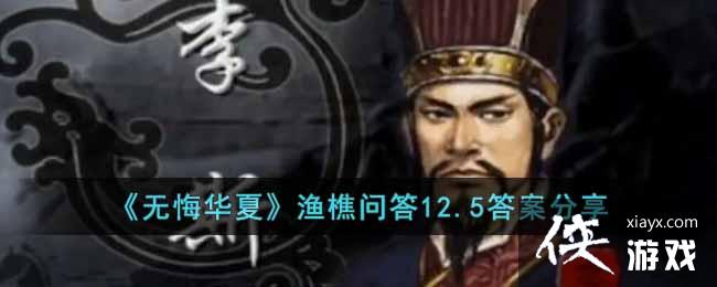 ���޻ڻ��ġ������ʴ�12.5�𰸷���