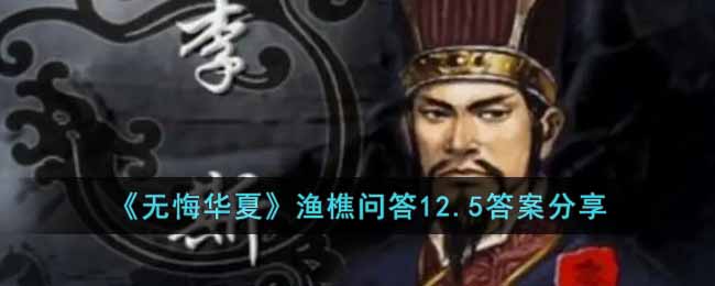 ���޻ڻ��ġ������ʴ�12.5�𰸷���