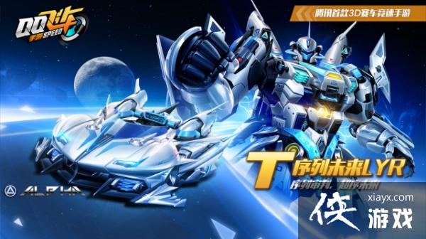 ��QQ�ɳ����Ρ�T����������δ��LYR����