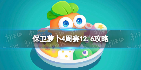 �����ܲ�4����12.6����