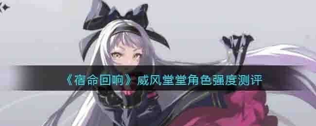 ���������졷�������ý�ɫǿ�Ȳ���