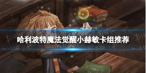 ��������ħ������С���������Ƽ�