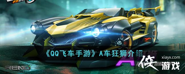 ��QQ�ɳ����Ρ�A����ʨ����