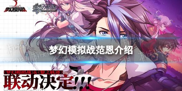 �λ�ģ��ս������ô��