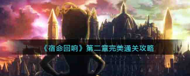 ���������졷�ڶ�������ͨ�ع���