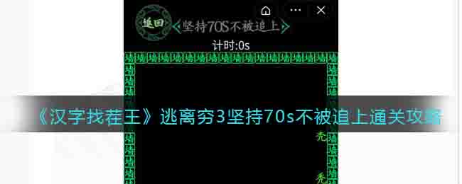 �������Ҳ�����������3���70s����׷��ͨ�ع���