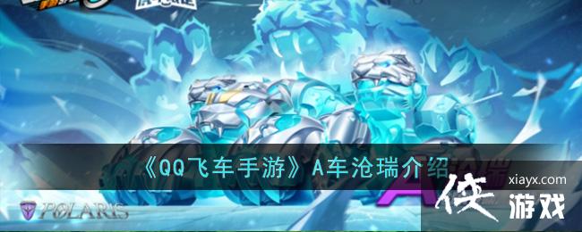 ��QQ�ɳ����Ρ�A���������