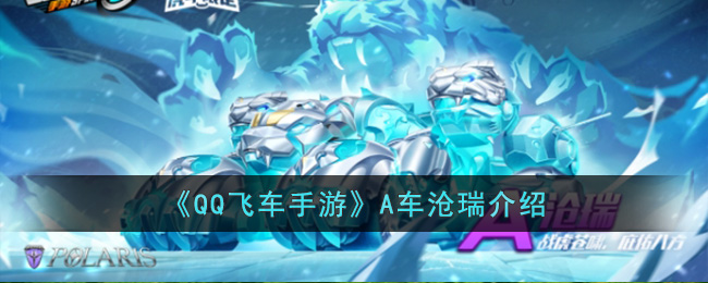 ��QQ�ɳ����Ρ�A���������