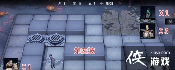 无期迷途X-2雾区内环怎么打 无期迷途X-2雾区内环怎么打