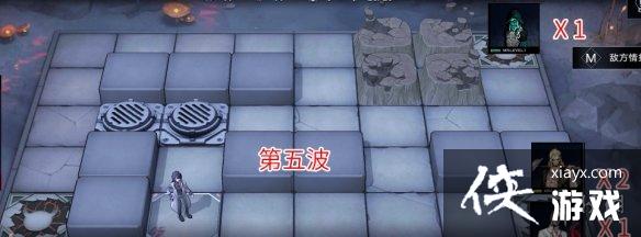 无期迷途X-2雾区内环怎么打 无期迷途X-2雾区内环怎么打