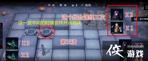 无期迷途X-2雾区内环怎么打 无期迷途X-2雾区内环怎么打