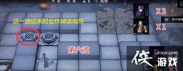 无期迷途X-2雾区内环怎么打 无期迷途X-2雾区内环怎么打