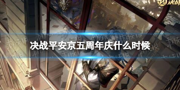 ��սƽ������������ʲôʱ��