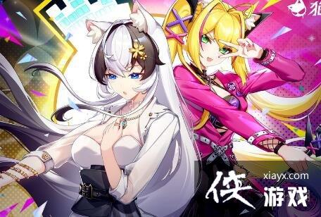 猫之城12月8日更新公告 猫之城12月8日更新公告