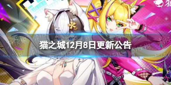 è֮��12��8�ո��¹���