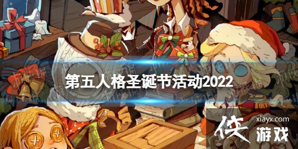 �����˸�ʥ���ڻ2022