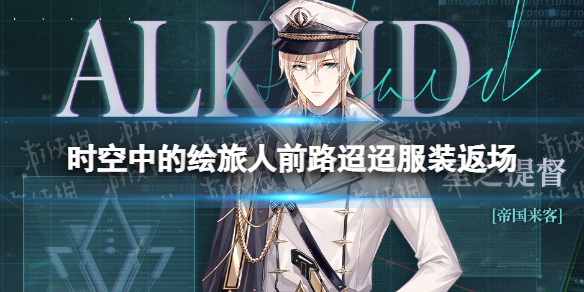 ʱ���еĻ�����ǰ·������װ����