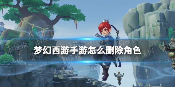 �λ�����������ôɾ����ɫ