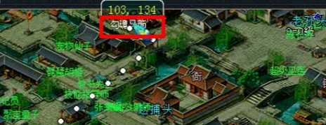 梦幻西游手游怎么删除角色 梦幻西游手游怎么删除角色