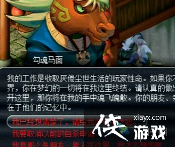 梦幻西游手游怎么删除角色 梦幻西游手游怎么删除角色