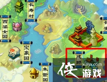 梦幻西游手游怎么删除角色 梦幻西游手游怎么删除角色